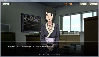 火影忍者汉化版图3
