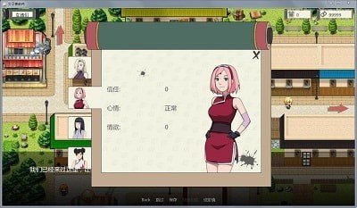 火影忍者汉化版图2
