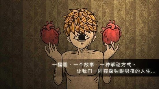 人生画廊官方版安卓手游v1.0.2下载图3:
