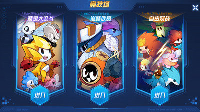 赛尔号星球大战中文版下载图1: