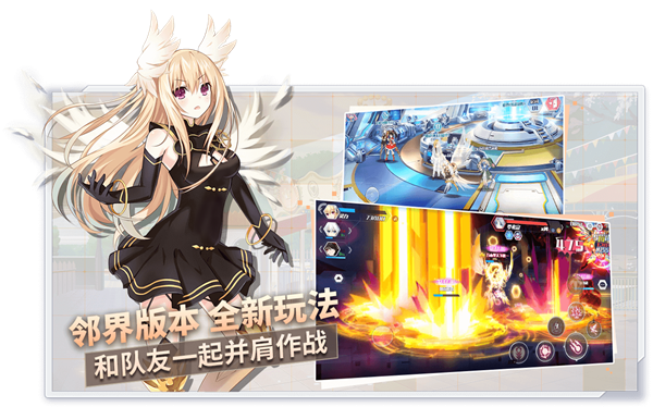 约战精灵再临怀旧版安装v4.03下载图3: