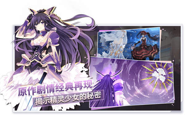 约战精灵再临怀旧版安装v4.03下载图片1