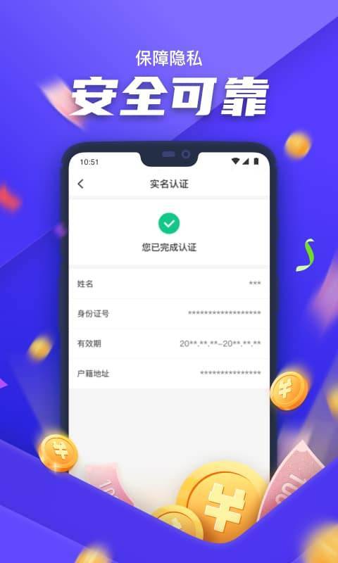 金瀛分期app正规平台最新版v4.4.0下载图片1