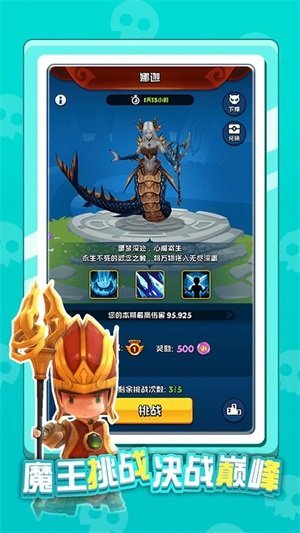 英雄太难了手游下载图1: