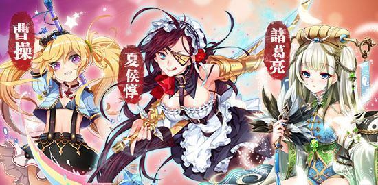 战姬天下下载图3:
