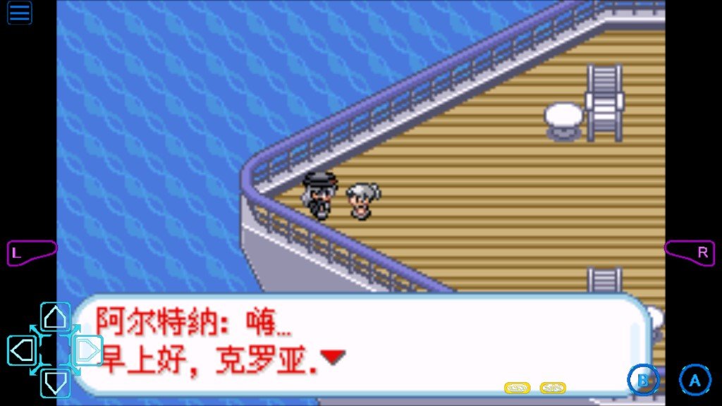 口袋妖怪无名汉化版图2