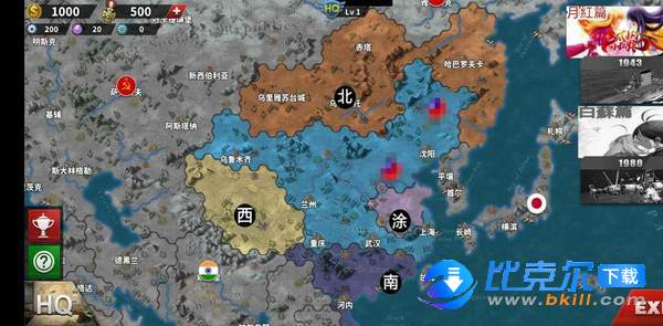 世界征服者4小红娘mod安卓版v1.2.3 下载图2: