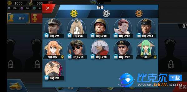 世界征服者4小红娘mod安卓版v1.2.3 下载图1: