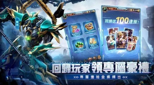 超爆三国志机战三国手游下载图3: