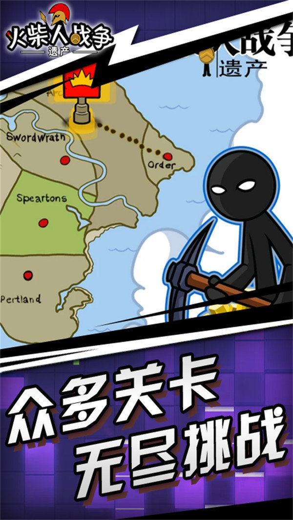 火柴人战争遗产黄金狮鹫大帝正版下载图1: