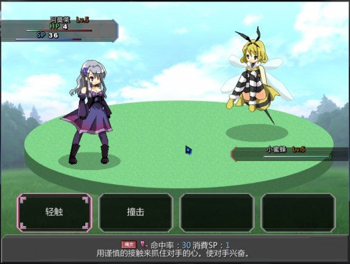 口袋妖怪少女版图3