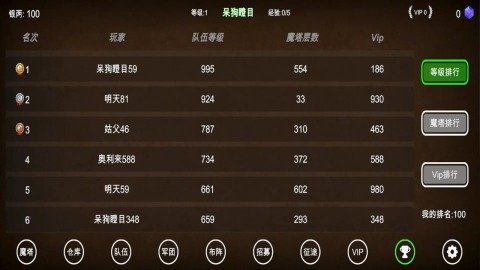 三国之无尽魔塔手游下载图2: