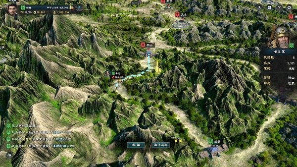 宇峻奥汀三国群英传8下载图3: