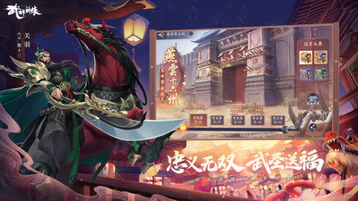 武林闲侠经典版手游下载图4: