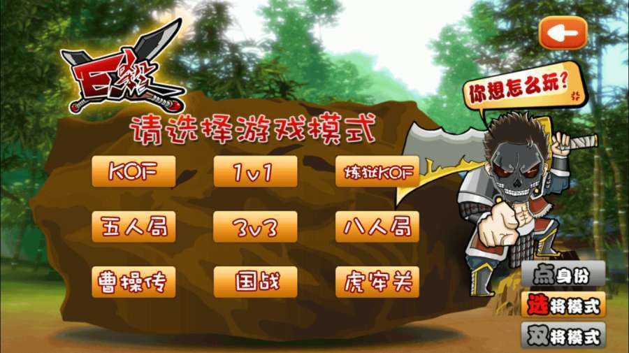 excel杀最新版下载图3: