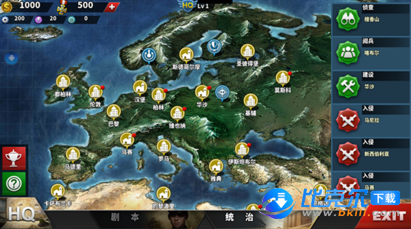 世界征服者4元首当权大国梦MOD安卓版v1.2.8 下载图片1