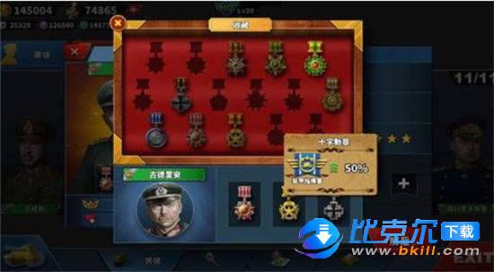 世界征服者4东方计划MOD安卓版v1.2.0 下载图2: