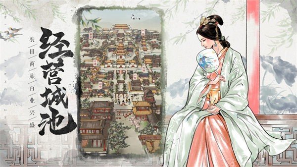 名将之弈手机版下载图5: