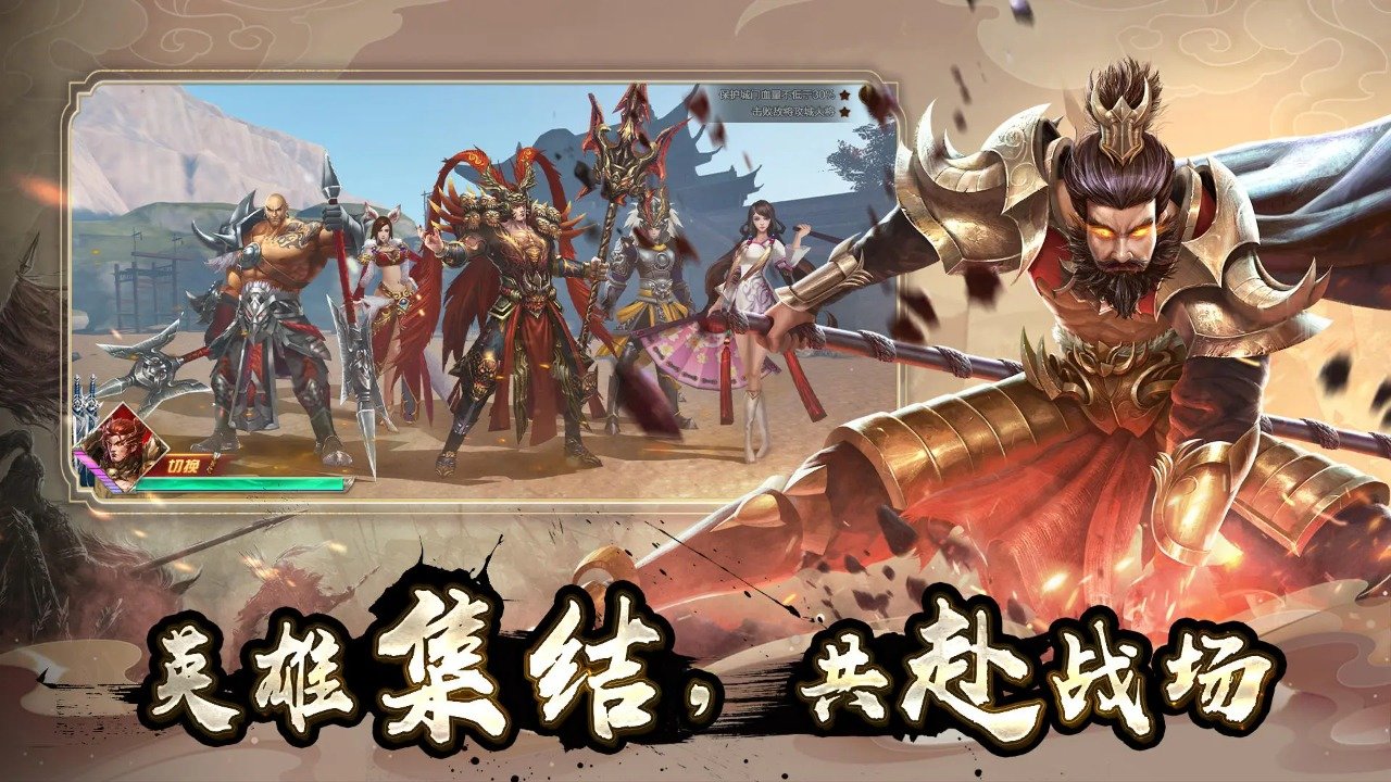 群英之战下载图片1