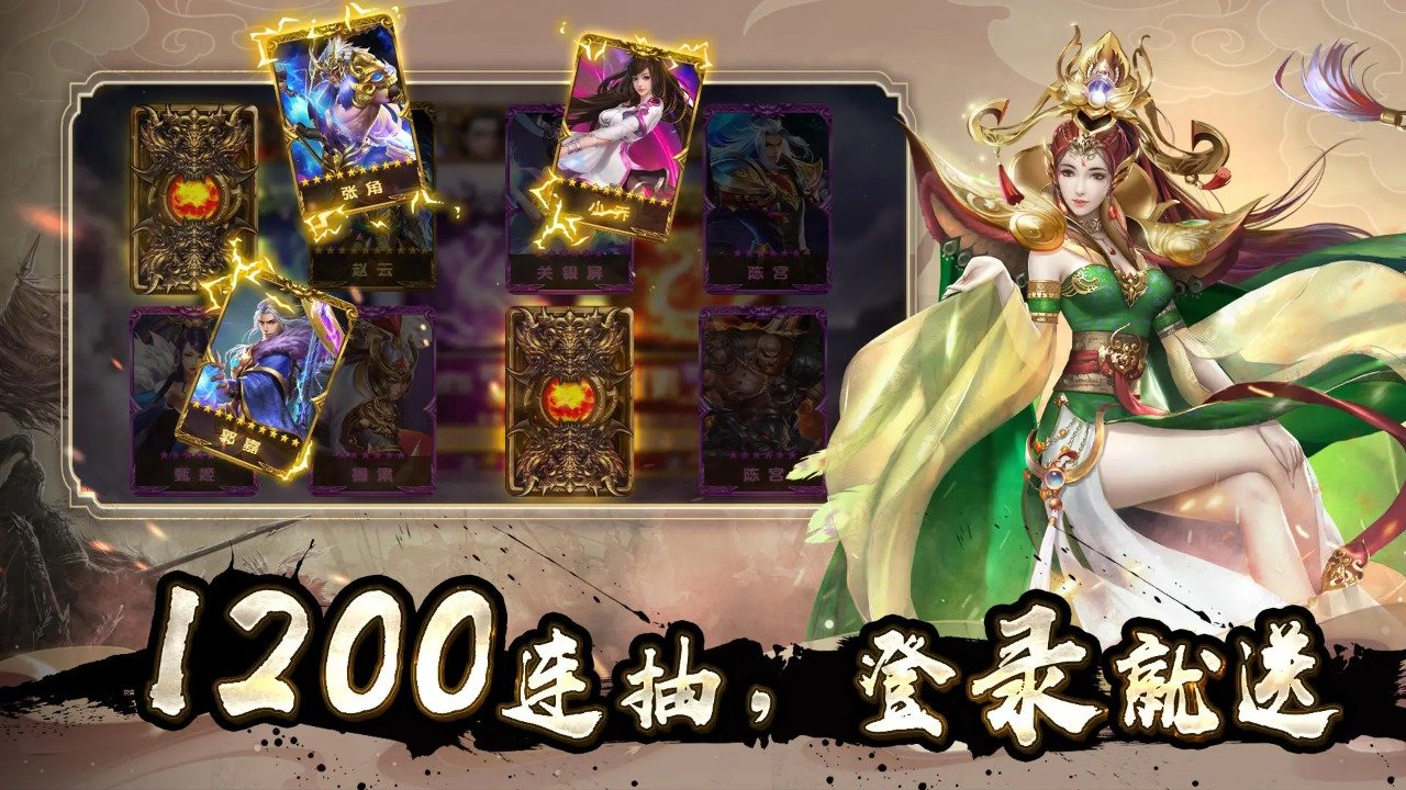 群英之战下载图2: