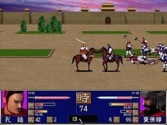 三国群英传手机版1下载图2:
