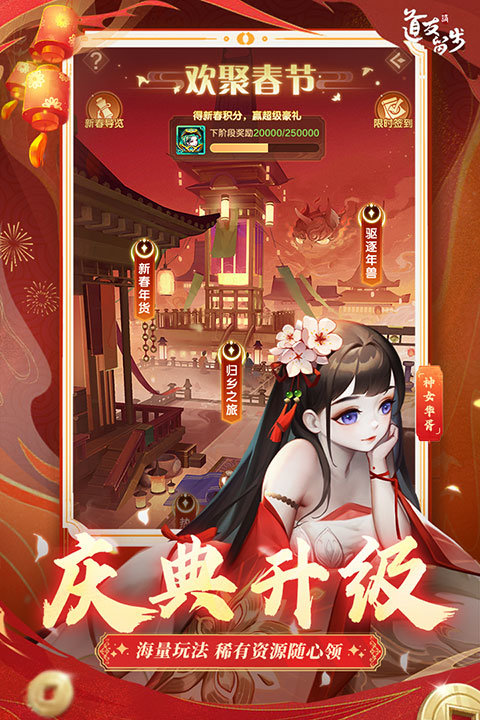 道友请留步0.1折充值版v6.08下载图3: