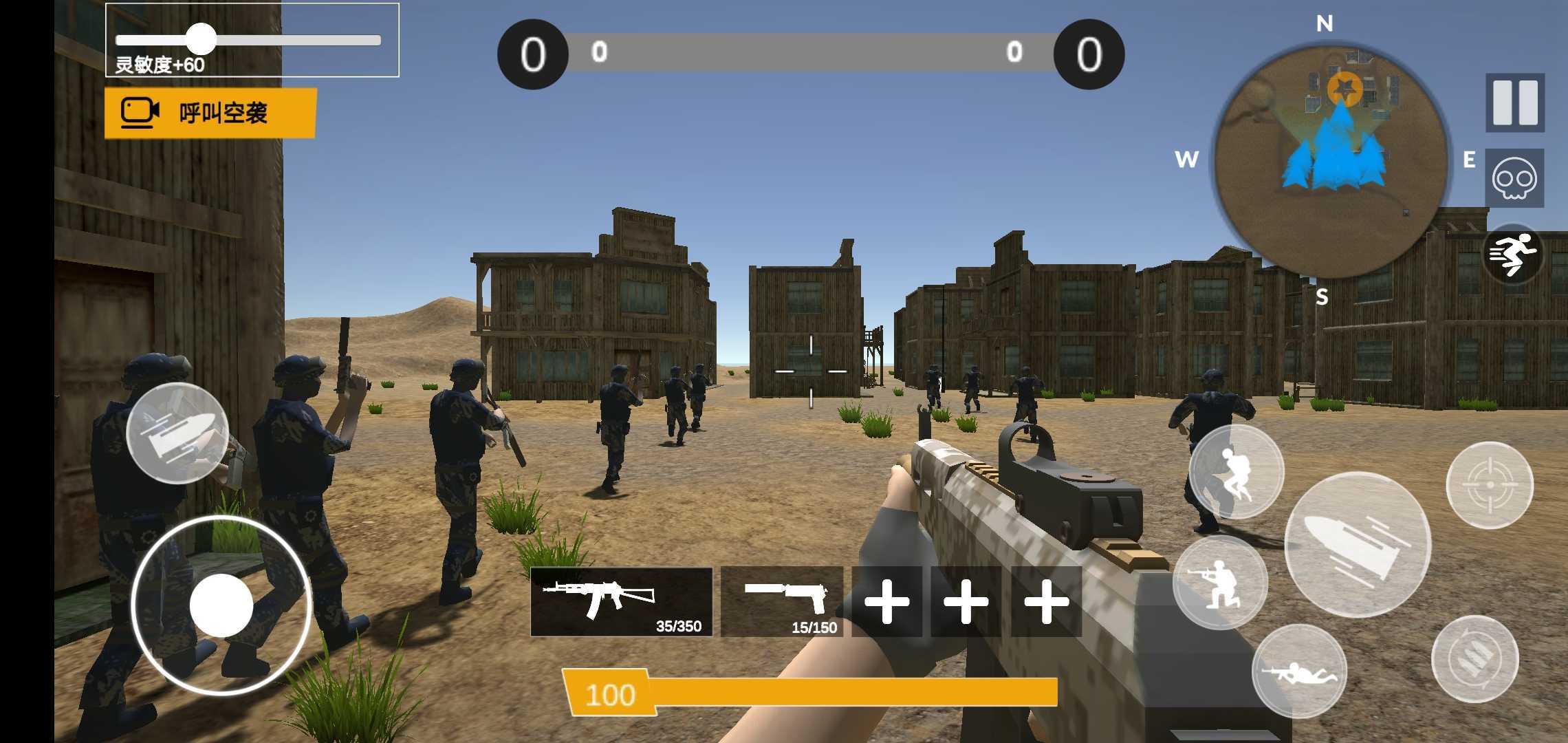 红蓝战地模拟器中文版图2