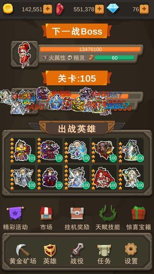 挂机打怪兽最新版手游下载v1.1.23图2: