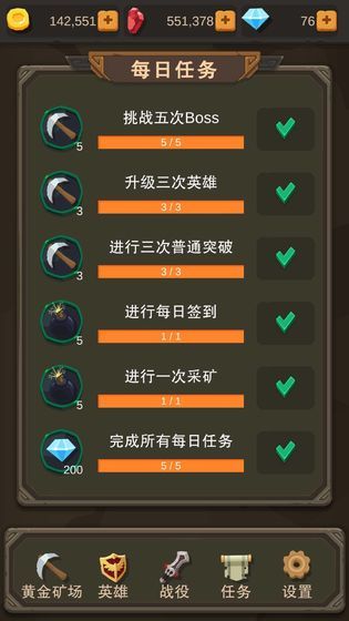 挂机打怪兽最新版手游下载v1.1.23图1: