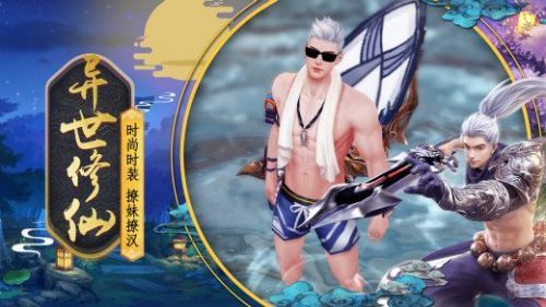仙灵幻想手游下载v1.0.15图4: