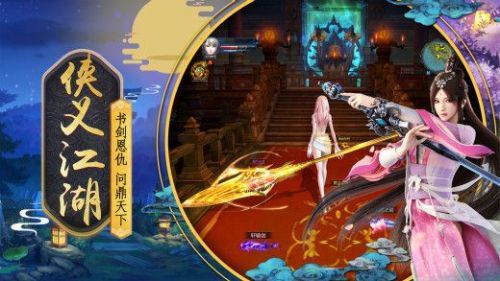 仙灵幻想手游下载v1.0.15图2:
