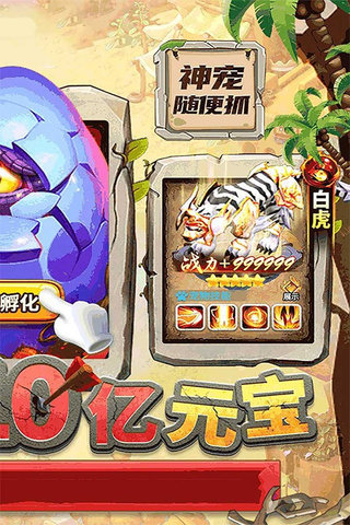 迷彩花都九游版最新版下载v1.9图3: