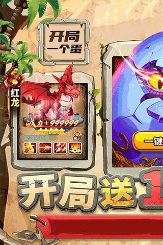 迷彩花都九游版最新版下载v1.9图2: