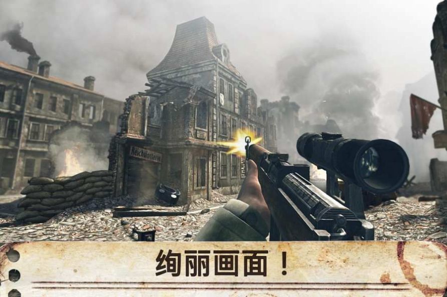 世界战争英雄手游中文版最新版本v1.24.0下载图3: