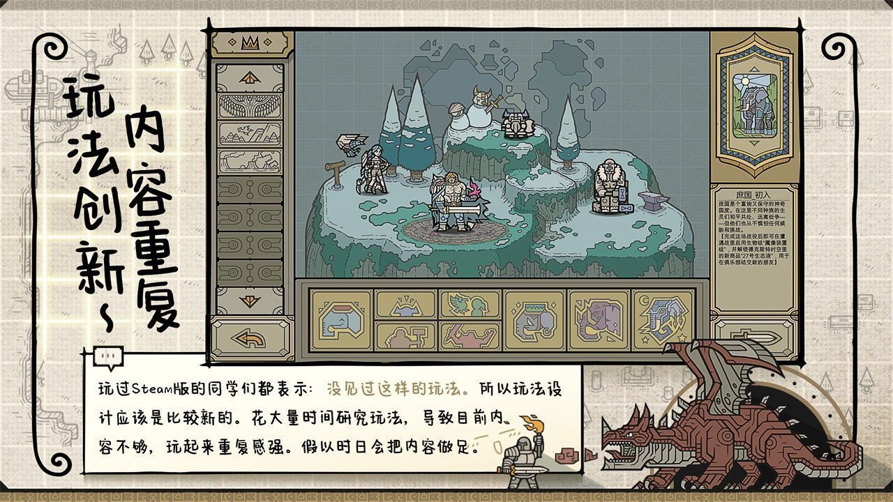 军团手游最新版v0.6.1下载图3: