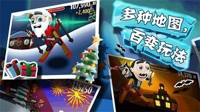 滑雪大冒险内置修改器无需登录版v2.3.8下载图3: