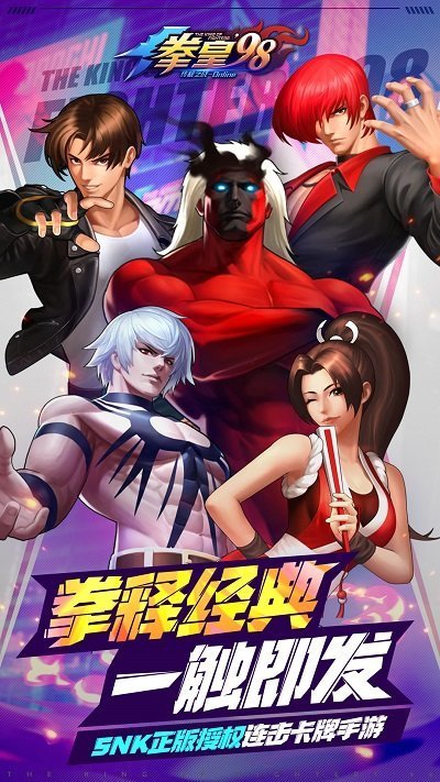 拳皇98无限气免费安装v1.6下载图3: