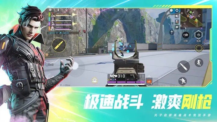 高能英雄手游免费v0.2.1.2206下载图片1