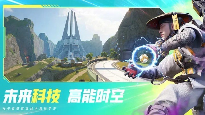 高能英雄手游免费v0.2.1.2206下载图4: