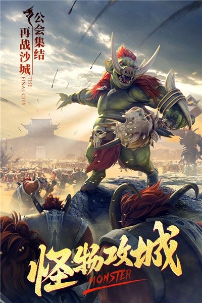 帝王合击传奇手游攻速版v1.80下载图1: