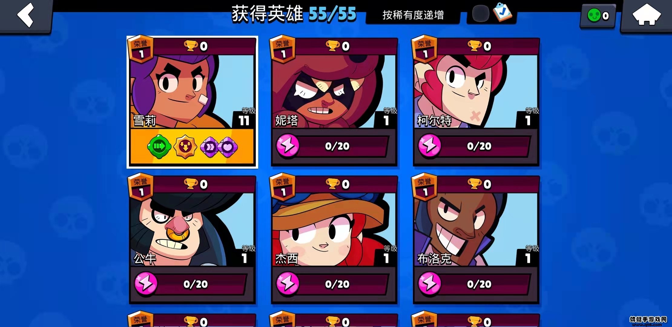 荒野乱斗私人服19赛季最新版v1.0下载图1: