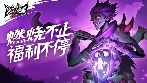 火柴人觉醒变态版内置菜单下载图1: