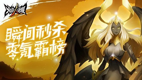 火柴人觉醒变态版内置菜单下载图3: