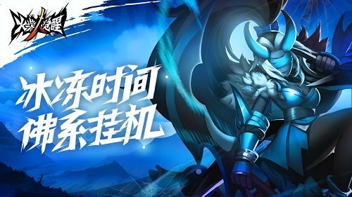 火柴人觉醒变态版内置菜单下载图2: