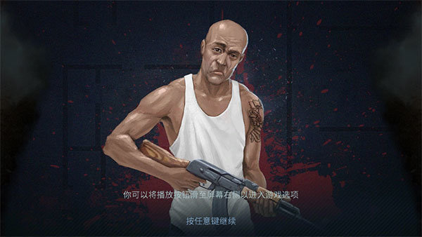 破门而入行动小队内置修改器v1.0.71下载图片1