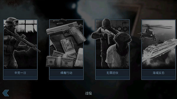 破门而入行动小队内置修改器v1.0.71下载图3: