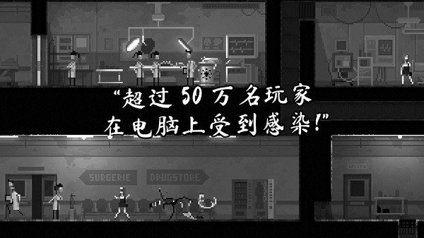 恐怖僵尸之夜内置菜单V1.2下载图3: