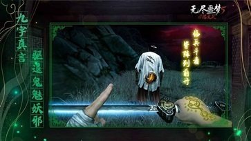 无尽噩梦5无限灵魂+MOD菜单版v1.0.1下载图2: