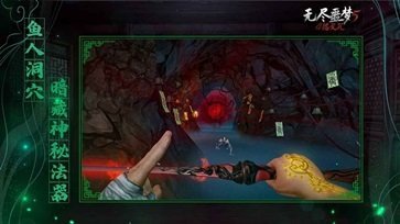 无尽噩梦5无限灵魂+MOD菜单版v1.0.1下载图1: