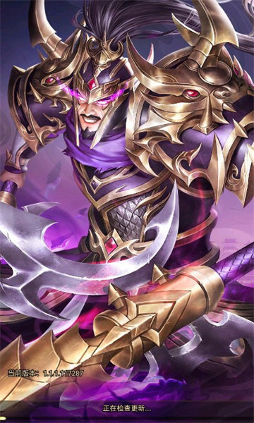 三国神魔争霸手游下载图2: